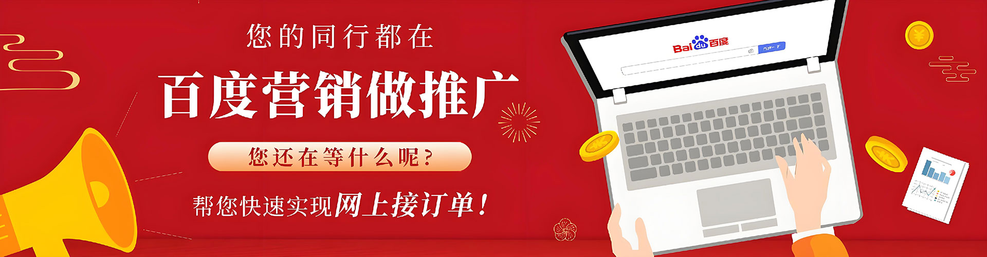 同心信息流代理